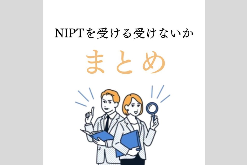 nipt37