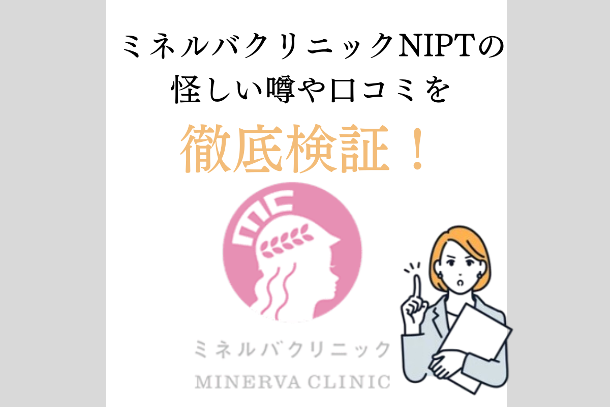 nipt01