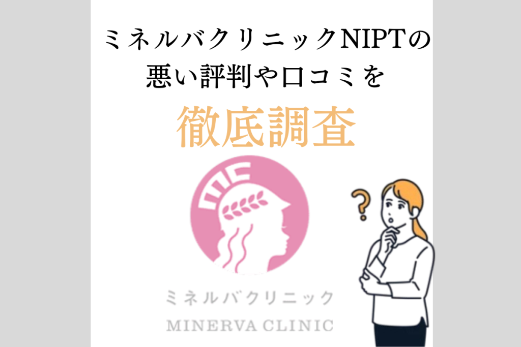 nipt60