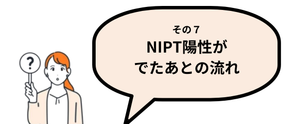 nipt38