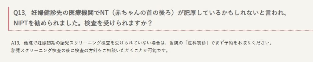 花小金井レディース　２