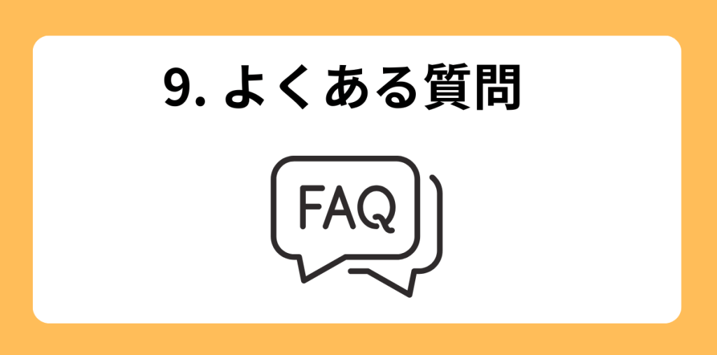 ダウン症 年齢9